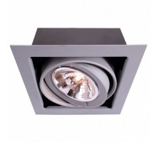 Встраиваемый светильник Deko-Light Kardan 850049