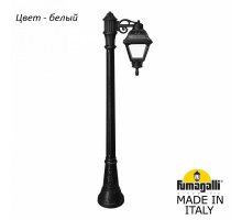 Наземный высокий светильник Fumagalli Cefa U23.158.S10.WXF1R