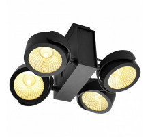 Спот SLV Kalu 1001425