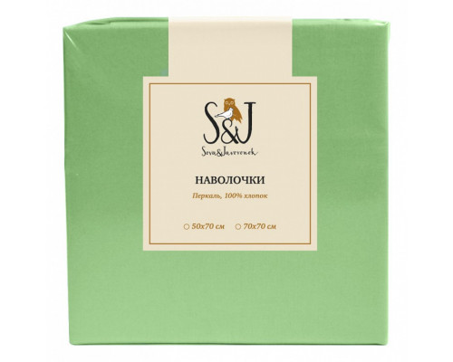 Набор из 2 наволочек  (70x70 см) S&J P