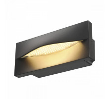 Встраиваемый светильник SLV Adi 233635