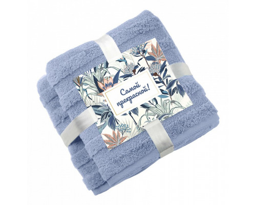 Набор полотенец для ванной Palermo