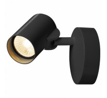 Спот SLV Helia 156500