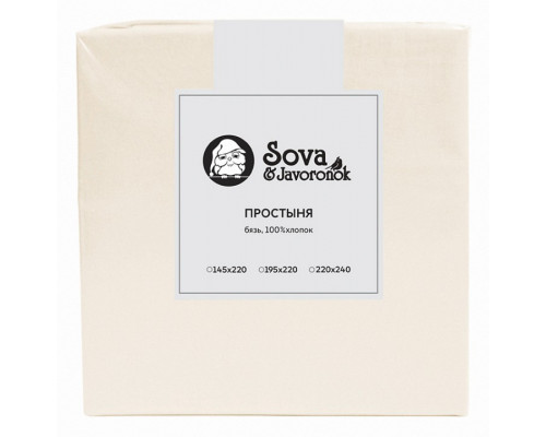 Простыня двуспальная S&J B