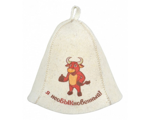 Шапка для бани универсальная (24x20 см) Я необыкновенный