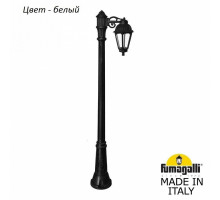 Наземный высокий светильник Fumagalli Saba K22.156.S10.WXF1R