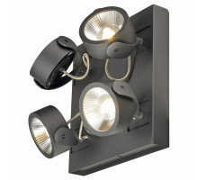 Спот SLV Kalu 1000119