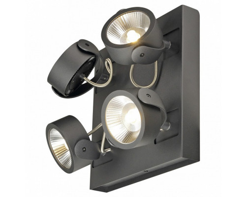 Спот SLV Kalu 1000119