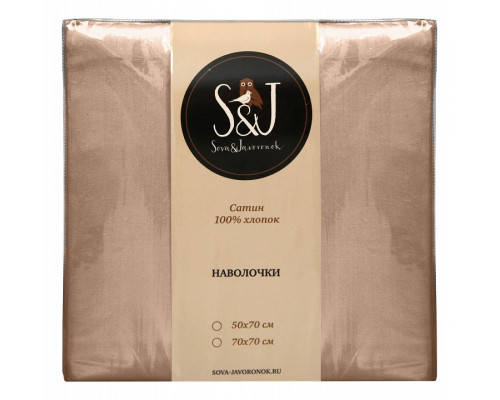 Набор из 2 наволочек  (70x70 см) S&J S