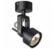 Спот SLV Inda 147550