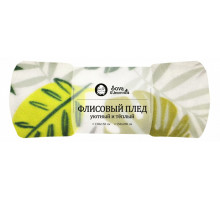 Плед (150x200 см) Бали