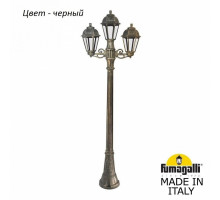 Фонарный столб Fumagalli Saba K22.158.S21.AXF1R