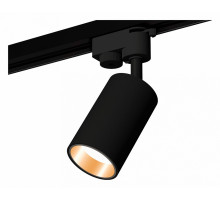 Светильник на штанге Ambrella XT632 XT6323023