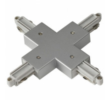 Соединитель X-образный для треков SLV 1Phase-Track 143162