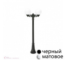 Наземный высокий светильник Fumagalli Globe 250 G25.158.S20.AYE27