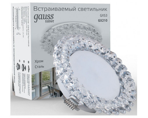 Встраиваемый светильник Gauss Tablet 2 GX210