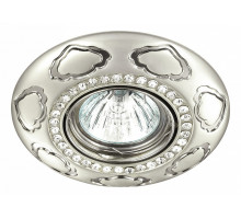 Встраиваемый светильник Novotech Grain 370292