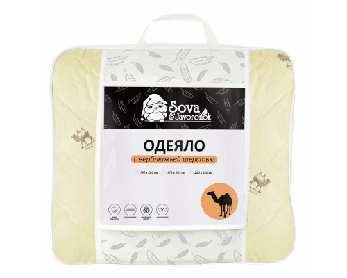 Одеяло евростандарт Верблюжья шерсть СиЖ