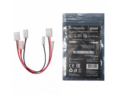 Соединитель лент гибкий Gauss Gauss 241200000