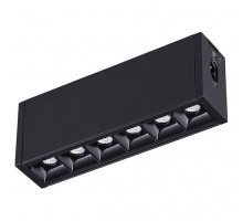 Модульный светильник Novotech Ratio 358096