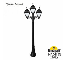Фонарный столб Fumagalli Cefa U23.158.S21.WYF1R