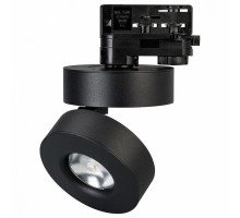 Светильник на штанге Arlight Lgd-Mona LGD-MONA-TRACK-4TR-R100-12W Day4000 (BK, 24 deg)