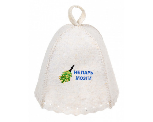 Шапка для бани универсальная Не парь мозги