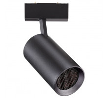 Светильник на штанге Novotech Kit 358069