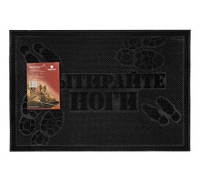Коврик придверный (40x60 см) Вытирайте ноги