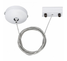 Заглушка для трека Arlight Lgd-2tr Lgd-2TR-HANG-1-WH (C)