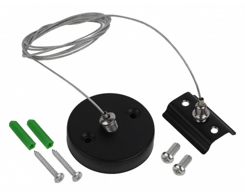 Комплект для подвесного монтажа трека Эра TR8 Б0041932