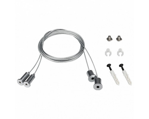 Подвес Arlight SL-LINE 2x2m Set 021181