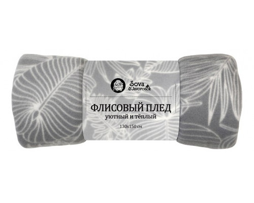 Плед (150x200 см) Лапландия