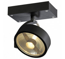 Спот SLV Kalu 1000702