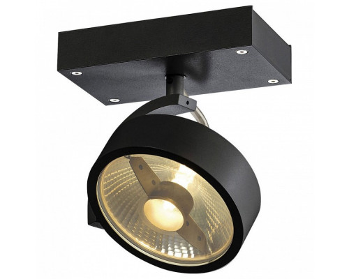 Спот SLV Kalu 1000702