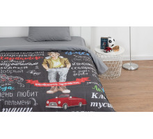 Постельное белье с одеялом детское Настоящий Красавчик