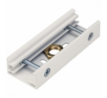 Соединитель для треков SLV  1001523