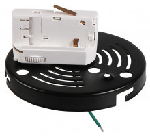 Переходник для трека Lightstar Asta 594066