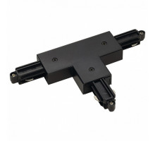 Соединитель T-образный для треков SLV 1Phase-Track 143080