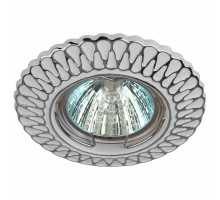 Встраиваемый светильник Эра ST4 ST4 CH/WH