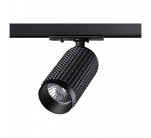 Светильник на штанге Novotech Mais 370763