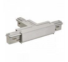 Соединитель для треков SLV  145634