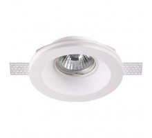 Встраиваемый светильник Novotech Yeso 370475