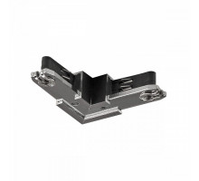 Соединитель для треков SLV  172160