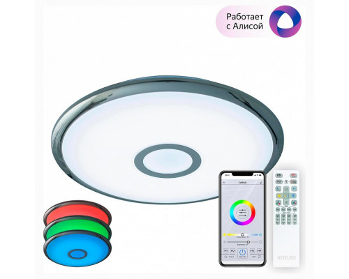 Накладной светильник Citilux Смарт