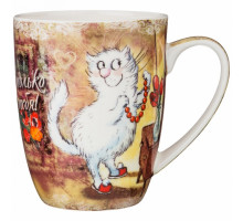 Кружка (350 мл) Все только для тебя 104-624