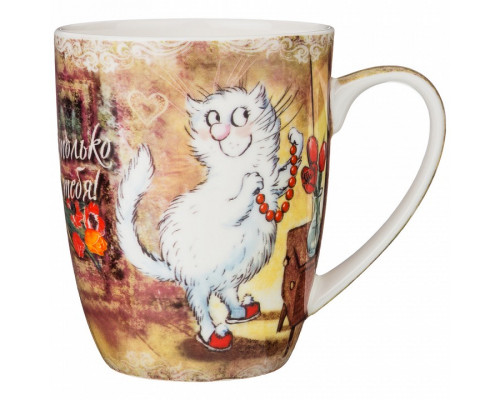 Кружка (350 мл) Все только для тебя 104-624