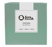 Простыня полутороспальная S&J B