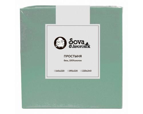 Простыня полутороспальная S&J B