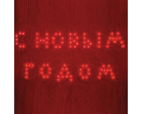 Панно световое Feron LT026 26724